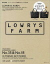 LOWRYS FARM 2011 AUTUMN/WINTER COLLECTION polka dots