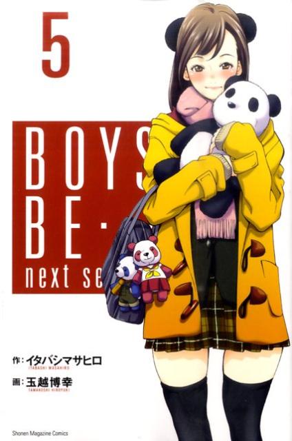 BOYS BE…next seaso 5