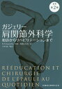 【楽天ブックスならいつでも送料無料】