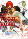 FLESH＆BLOOD（17）