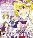 Landreaall 18 限定版