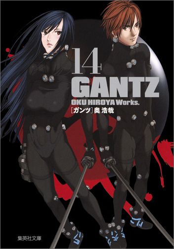 GANTZ 14