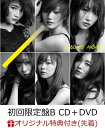 【楽天ブックス限定先着特典】ジワるDAYS (初回限定盤 CD＋DVD Type-B) (生写真付き) [ AKB48 ]