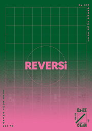 Da-iCE ARENA TOUR 2022 -REVERSi-(通常盤 DVD2枚組(スマプラ対応)) [ Da-iCE ]