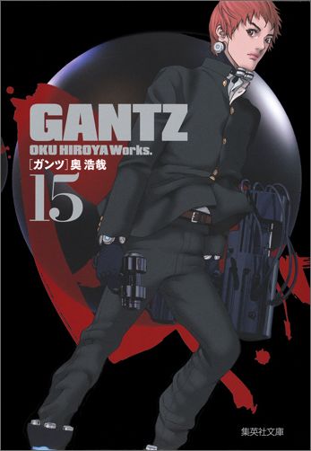 GANTZ 15