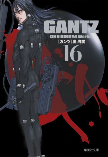 GANTZ 16