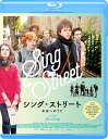シング・ストリート 未来へのうた【Blu-ray】 [ フェ...
