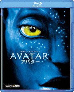 アバター【限定版】【Blu-ray】 [ サム・ワーシントン ]