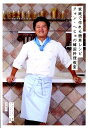 家庭で作れる簡単レシピ クォン・ヘヒョの韓国料理教