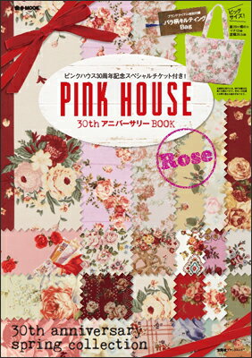 PINK HOUSE 30thアニバーサリーBOOK Rose