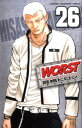 WORST（ワースト）（26）