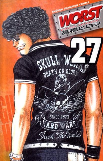 WORST 27