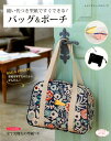 Ë¥¤¤Âå¤Ä¤·¿»æ¤Ç¤¹¤°¤Ç¤¤ë¡ª¥Ð¥Ã¥°¡õ¥Ý¡¼¥Á BAG¡õPOUCH·¿»æ¤ò¼Ì¤¹¤À¤±¤À¤«¤é¤«¤ó¤¿¤ó¡ª ¡Ê¥ì¥Ç¥£¥Ö¥Æ¥£¥Ã¥¯¥·¥ê¡¼¥º¡Ë