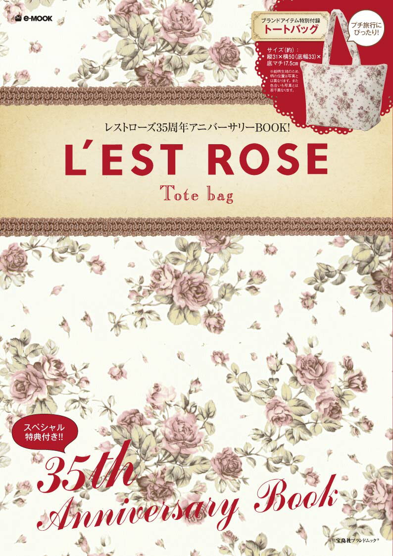 L’EST　ROSE　Tote　bag