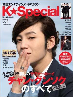 K★Special Vol.1