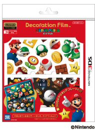 ニンテンドー3DS専用 デコレーション フィルム スーパーマリオ 天面・底面フィルム スーパーマリオB【送料無料】