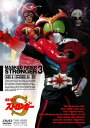 仮面ライダーストロンガー Vol.3 - 楽天ブックス