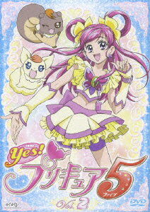 Yes!プリキュア5 Vol.2 [ 三瓶由布子 ]