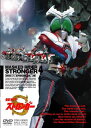 仮面ライダーストロンガー Vol.4 - 楽天ブックス