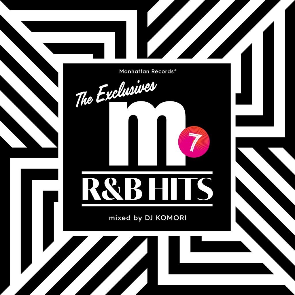 Manhattan Records “The Exclusives