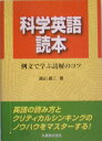 【楽天ブックスならいつでも送料無料】