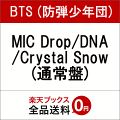 MIC Drop/DNA/Crystal Snow (通常盤)