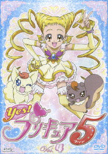 Yes!プリキュア5 Vol.4 [ 三瓶由布子 ]