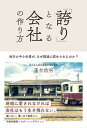 【楽天ブックスならいつでも送料無料】