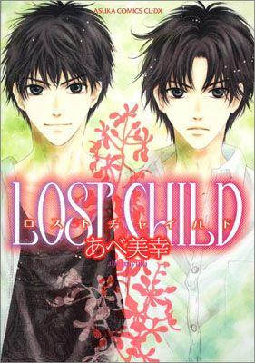 ̵LOSTCHILD