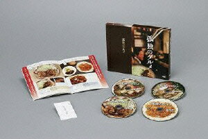 孤独のグルメ DVD-BOX [ 松重豊 ]【送料無料】