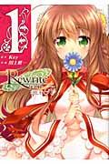 Rewrite:SIDE-R 1