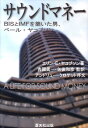 【楽天ブックスならいつでも送料無料】
