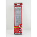 TVリモコン専用シリコンケース「ぴったりフィット」 SHARP用TYPE-2(GB097WJSA/GB097WJSB/GB026WHSA/GB080WJSA/GB102WJSA/GA961WJSA)