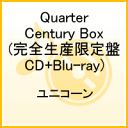 Quarter Century Box(完全生産限定盤 CD+Blu-ray) [ ユニコーン ]