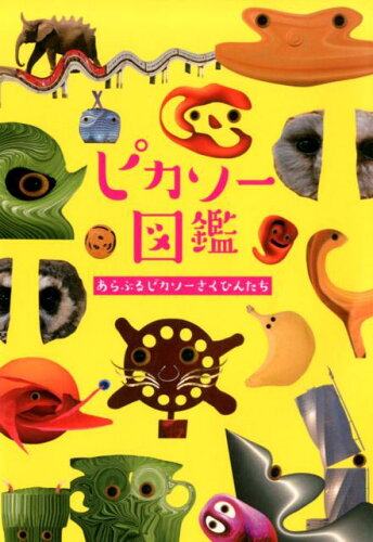 https://thumbnail.image.rakuten.co.jp/@0_mall/book/cabinet/6307/9784883386307.jpg?_ex=500x500