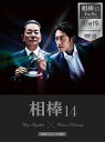 相棒season14 DVD-BOX2(6枚組) [ 水谷豊...