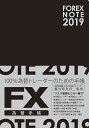 FOREX NOTE 2019 為替手帳 黒...