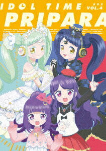 アイドルタイム プリパラ Blu-ray BOX VOL.4【Blu-ray】 [ 伊達朱里紗 ]