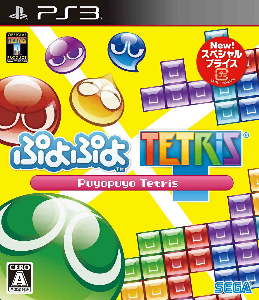 ぷよぷよテトリス スペシャルプライス PS3版...:book:17601239