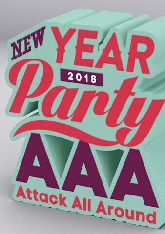 AAA NEW YEAR PARTY 2018(スマプラ対応)【Blu-ray】 [ AAA ]