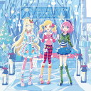 TVアニメ/データカードダス『アイカツスターズ!』挿入歌シングル4 フユコレ [ AIKATSU☆STARS! ]