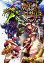 モンスターハンター クロスソウル2 (ファミ通文庫) [ 西...