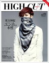 HIGH CUT Japan vol．1 [ 小学館 ]