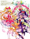 宮本絵美子 東映アニメーションプリキュアワークス [ ポスト...