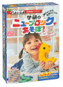 学研のニューブロックであそぼ! (頭のよくなる幼児のパズル)...