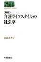 【楽天ブックスならいつでも送料無料】
