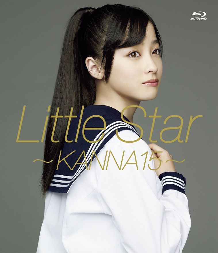 Little Star 〜KANNA15〜【Blu-ray】 [ 橋本環奈 ]...:book:17251789