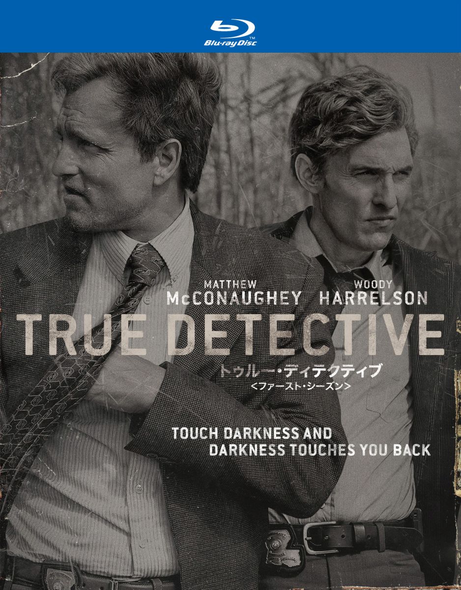 TRUE DETECTIVE／トゥルー・ディテクティブ＜ファースト・シーズン＞コンプリート…...:book:17761164