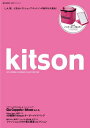 kitson 2012 SPRING & SUMMER COLLECTION PINK