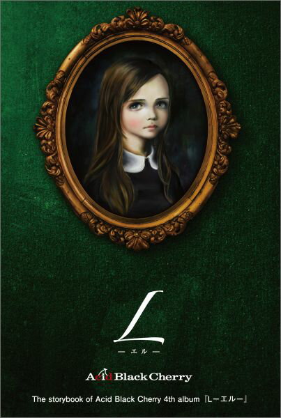 L [ Acid　Black　Cherry ]...:book:17571013